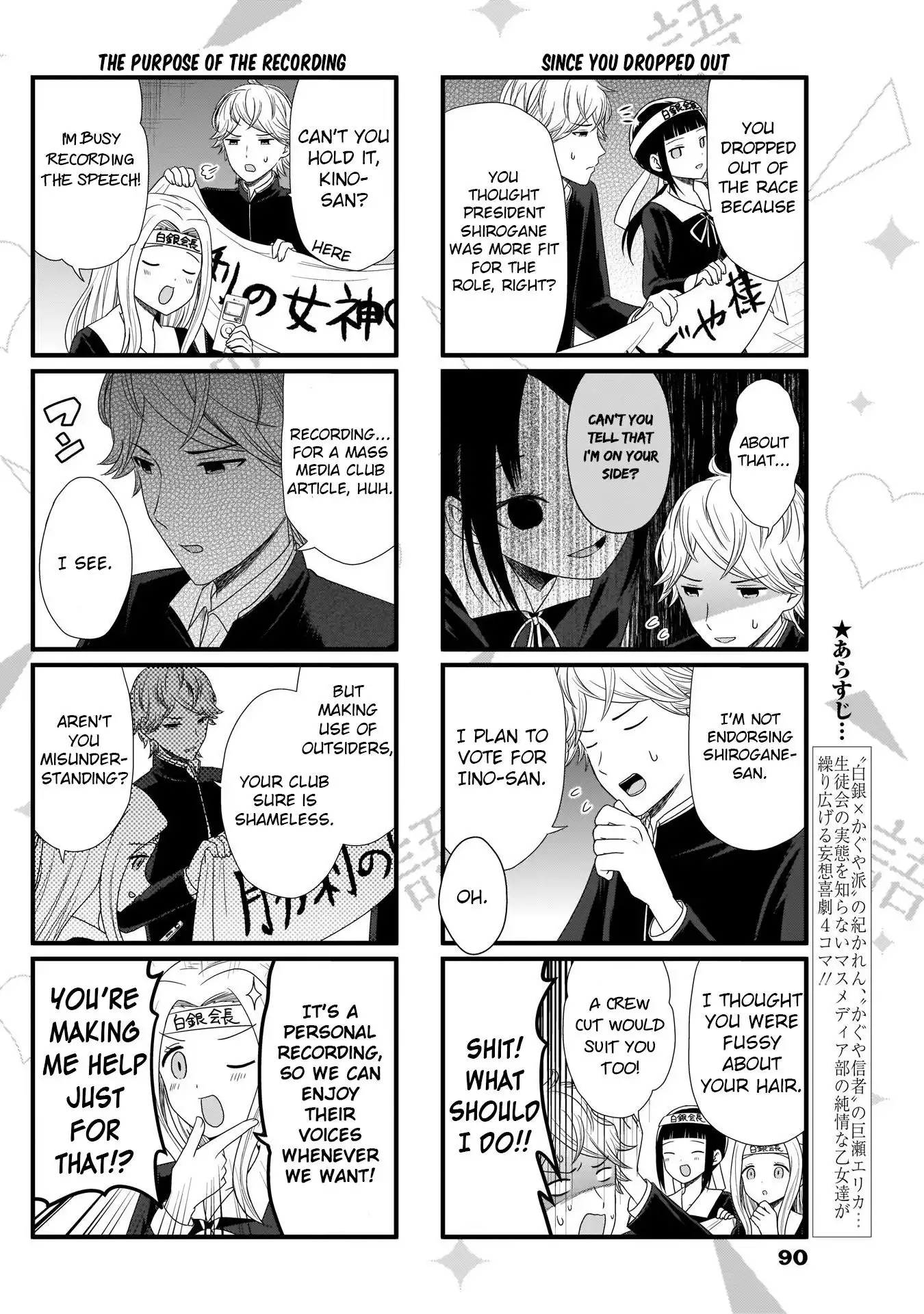 We Want To Talk About Kaguya Chapter 61 2